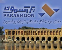 Parasmoon Restoration Company